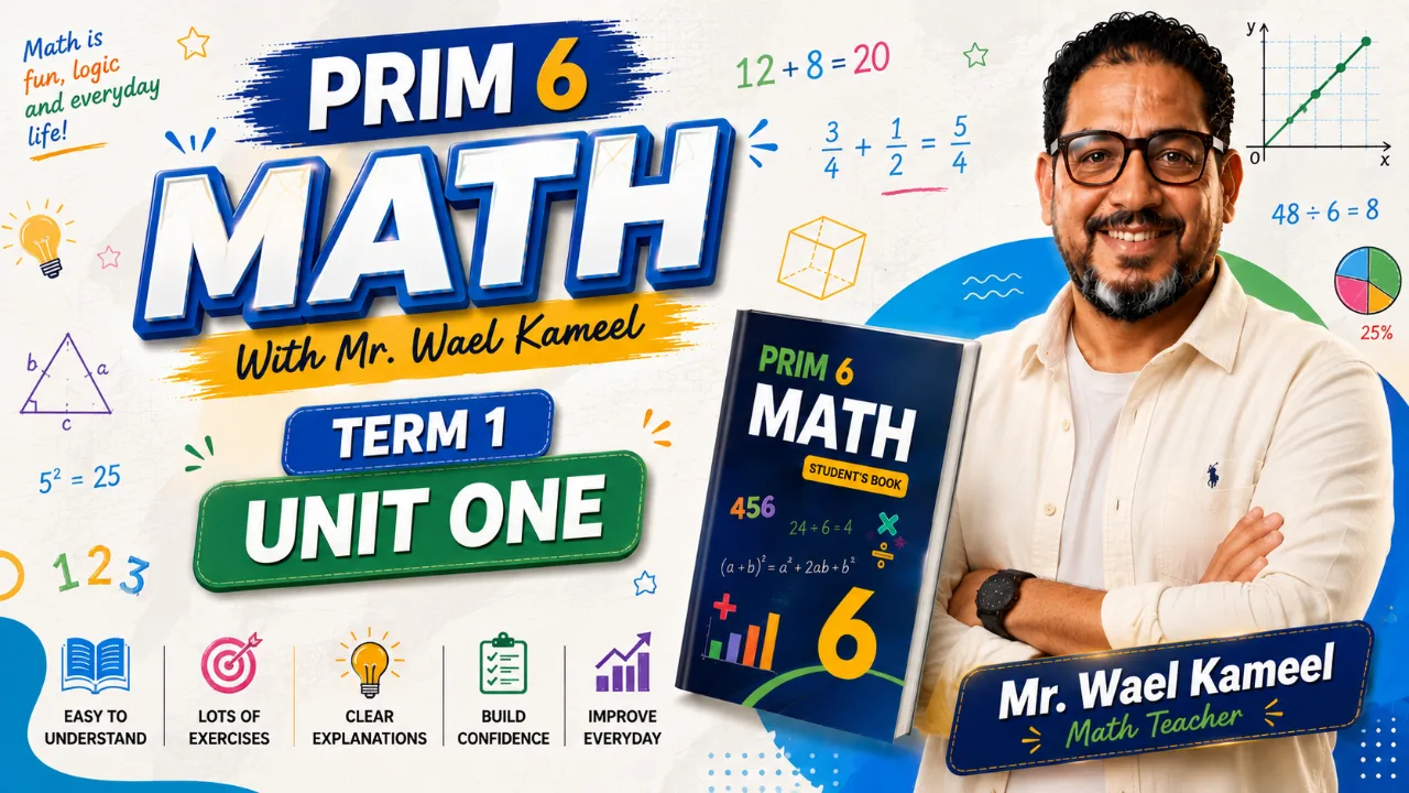 prim 6 First Term 2027
