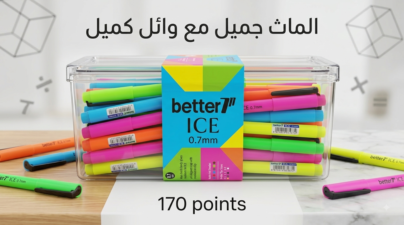 قلم جاف خط رفيع