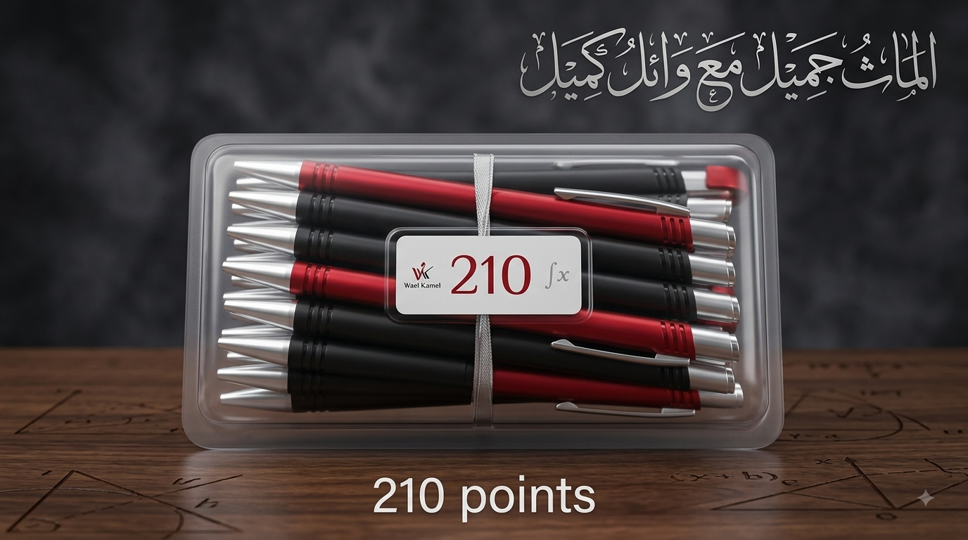 قلم سوسته جاف
