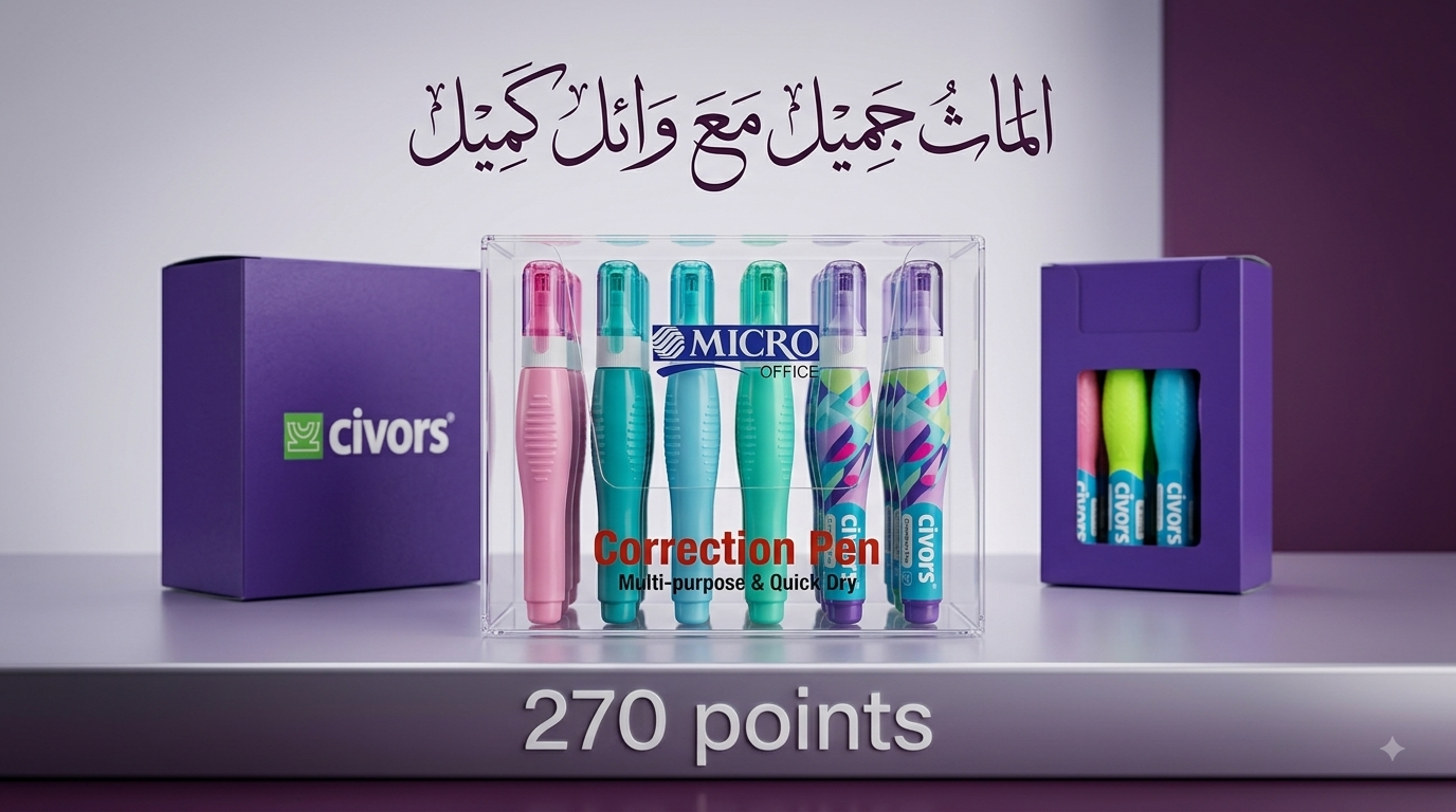قلم كوريكتور