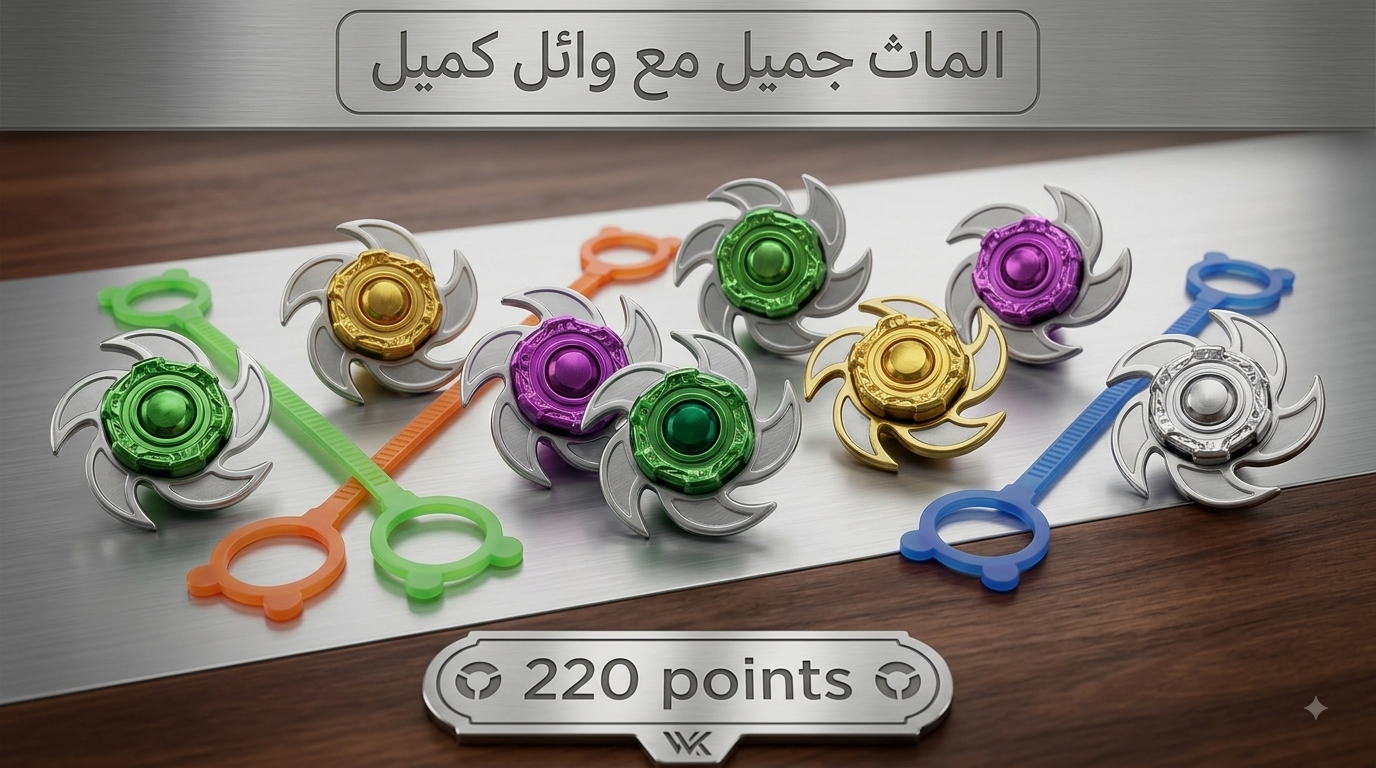 دبور الدوران