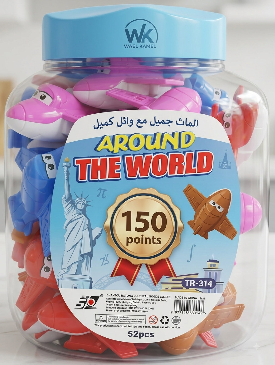 برأيه طياره